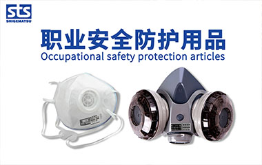 Shigematsu重松 Shigematsu重松