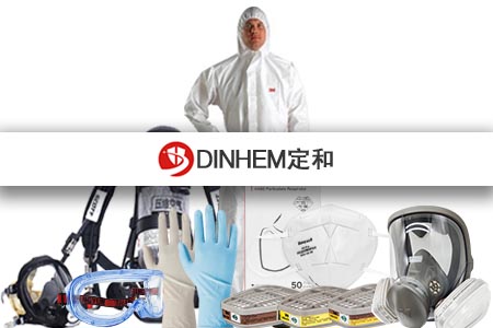 DINHEM定和 DINHEM定和
