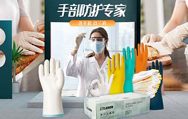 LANON蘭浪 LANON蘭浪