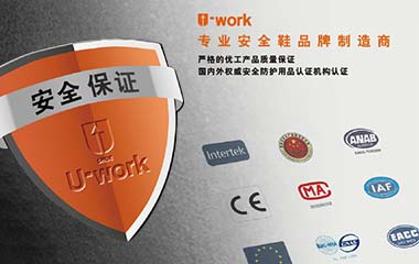 U-work優(yōu)工 U-work優(yōu)工