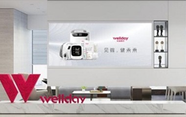 WELLDAY維德 WELLDAY維德