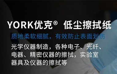 優(yōu)克 優(yōu)克