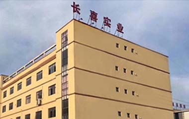 長(zhǎng)喜鄱漫 長(zhǎng)喜鄱漫