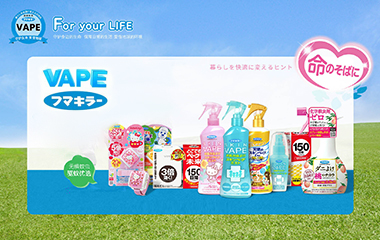 VAPE未來 VAPE未來
