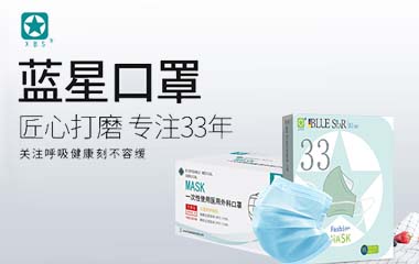 X.B.S藍(lán)星 X.B.S藍(lán)星