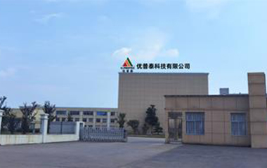 優(yōu)普泰 優(yōu)普泰