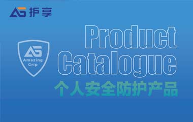 護(hù)享 護(hù)享