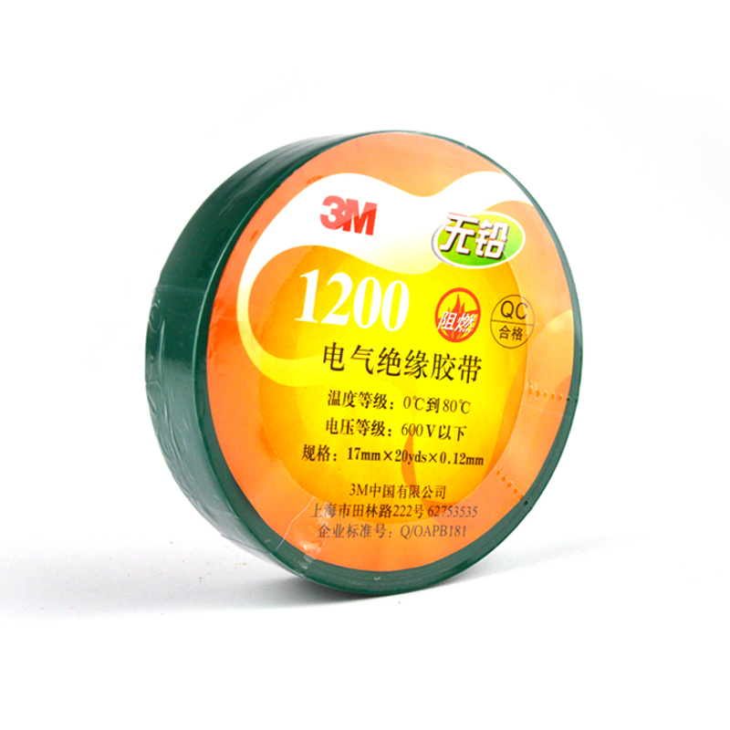 3M1200絕緣膠帶圖片3 3M1200絕緣膠帶圖片3