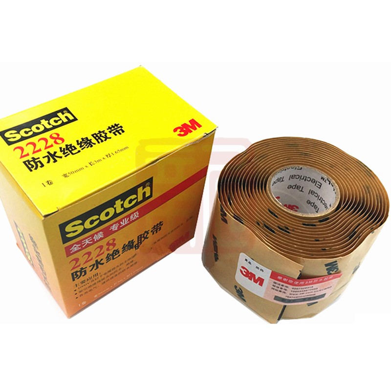 3M2228防水絕緣膠帶圖片1 3M2228防水絕緣膠帶圖片1