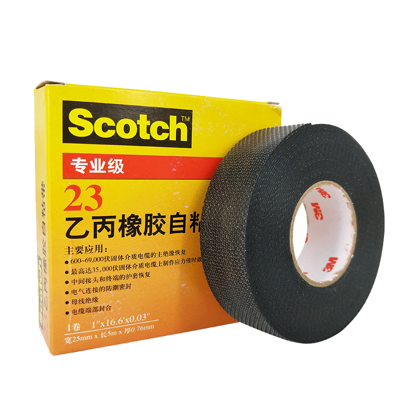 3M23號乙丙橡膠自粘帶圖片3 3M23號乙丙橡膠自粘帶圖片3