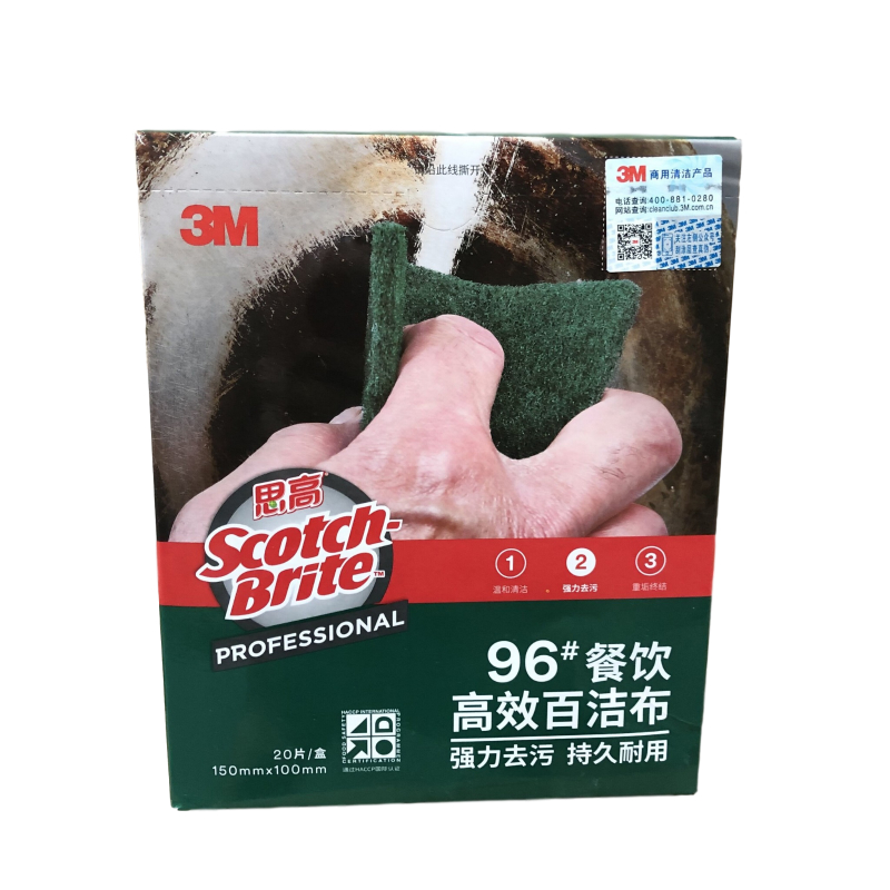 3M思高96#百潔布圖片4 3M思高96#百潔布圖片4