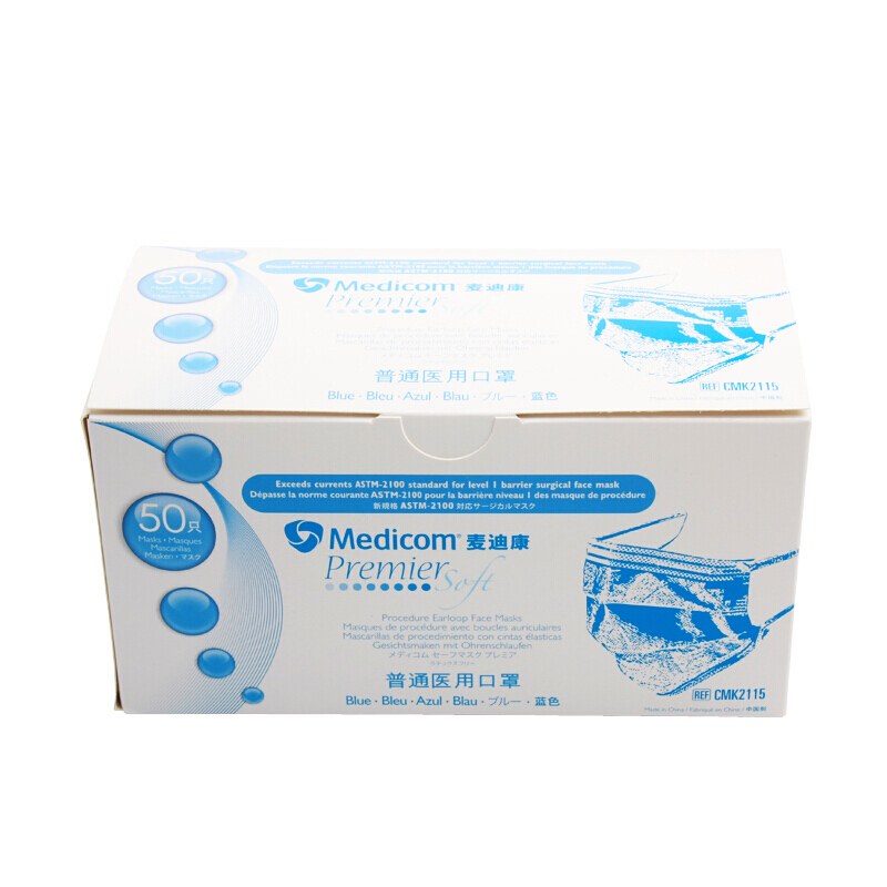 麥迪康2115M防塵口罩圖片2 麥迪康2115M防塵口罩圖片2