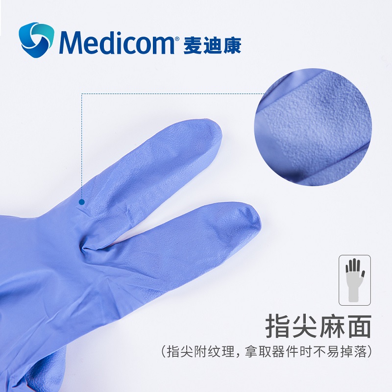 麥迪康1131C丁腈手套圖片3 麥迪康1131C丁腈手套圖片3