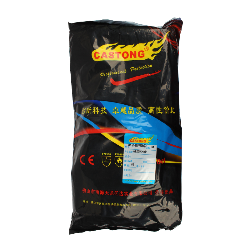CASTONG卡司頓ABY-5T-45耐高溫500度手套左手圖片1 CASTONG卡司頓ABY-5T-45耐高溫500度手套左手圖片1