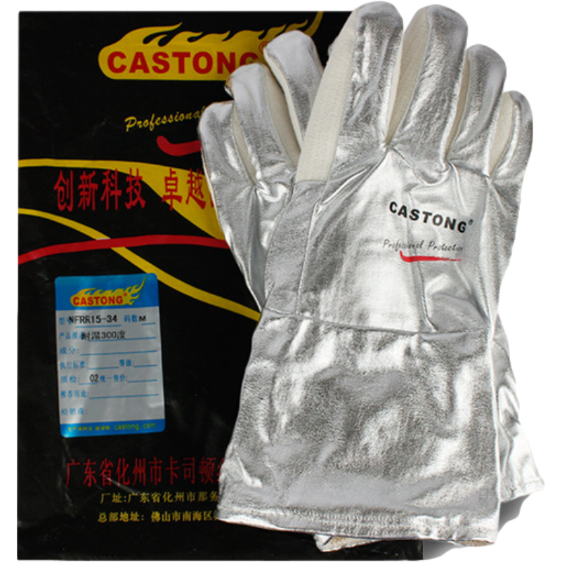 CASTONG卡司頓NFRR15-45鋁箔耐高溫手套圖片1 CASTONG卡司頓NFRR15-45鋁箔耐高溫手套圖片1