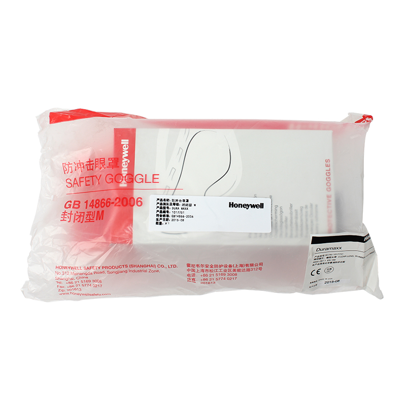 霍尼韋爾1017751防霧防刮擦防沖擊護目鏡DuraMaxx眼罩圖片2 霍尼韋爾1017751防霧防刮擦防沖擊護目鏡DuraMaxx眼罩圖片2