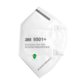 3M9501+KN95防塵口罩(雙片裝)圖片3 3M9501+KN95防塵口罩(雙片裝)圖片3