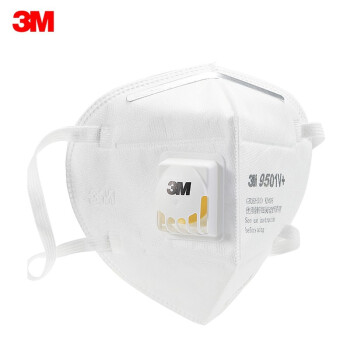 3M9501V+KN95防塵口罩(環(huán)保裝)圖片1 3M9501V+KN95防塵口罩(環(huán)保裝)圖片1