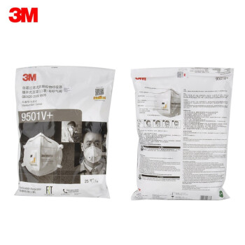 3M9501V+KN95防塵口罩(環(huán)保裝)圖片4 3M9501V+KN95防塵口罩(環(huán)保裝)圖片4
