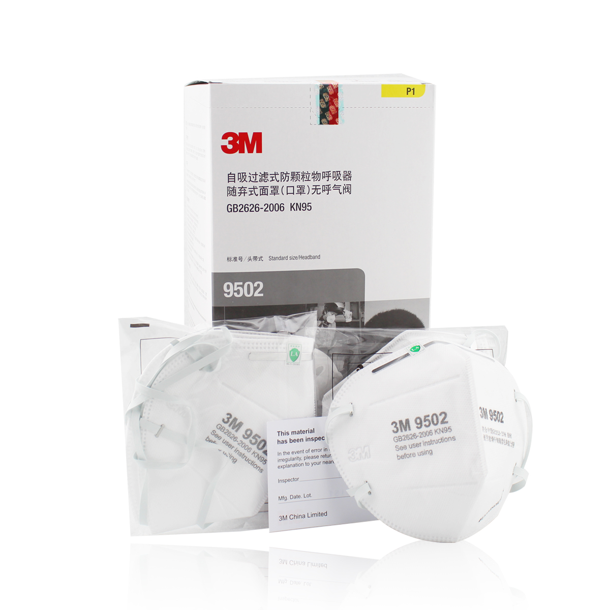 3M9502KN95防塵口罩圖片3 3M9502KN95防塵口罩圖片3