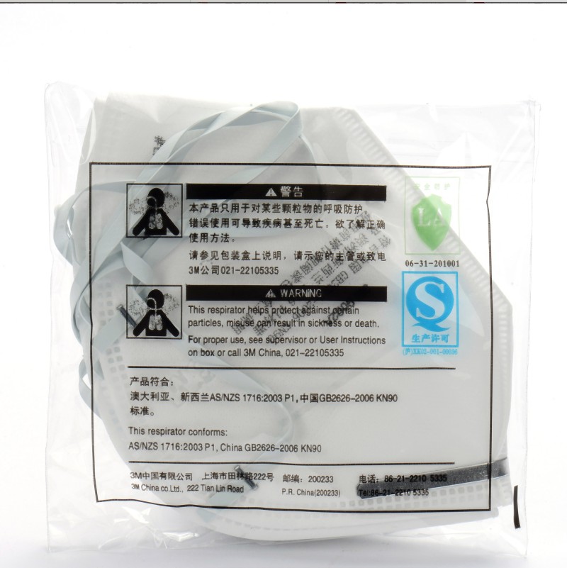 3M9502KN95防塵口罩圖片4 3M9502KN95防塵口罩圖片4