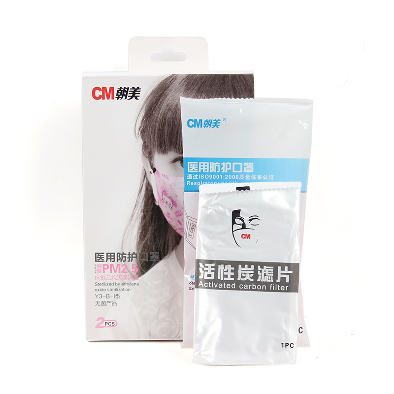 朝美Y-3醫(yī)用兒童防護(hù)口罩圖片2 朝美Y-3醫(yī)用兒童防護(hù)口罩圖片2