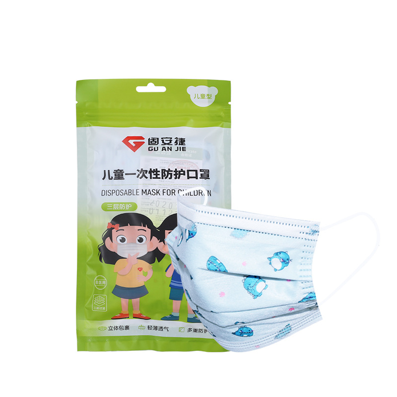 固安捷一次性兒童口罩圖片3 固安捷一次性兒童口罩圖片3