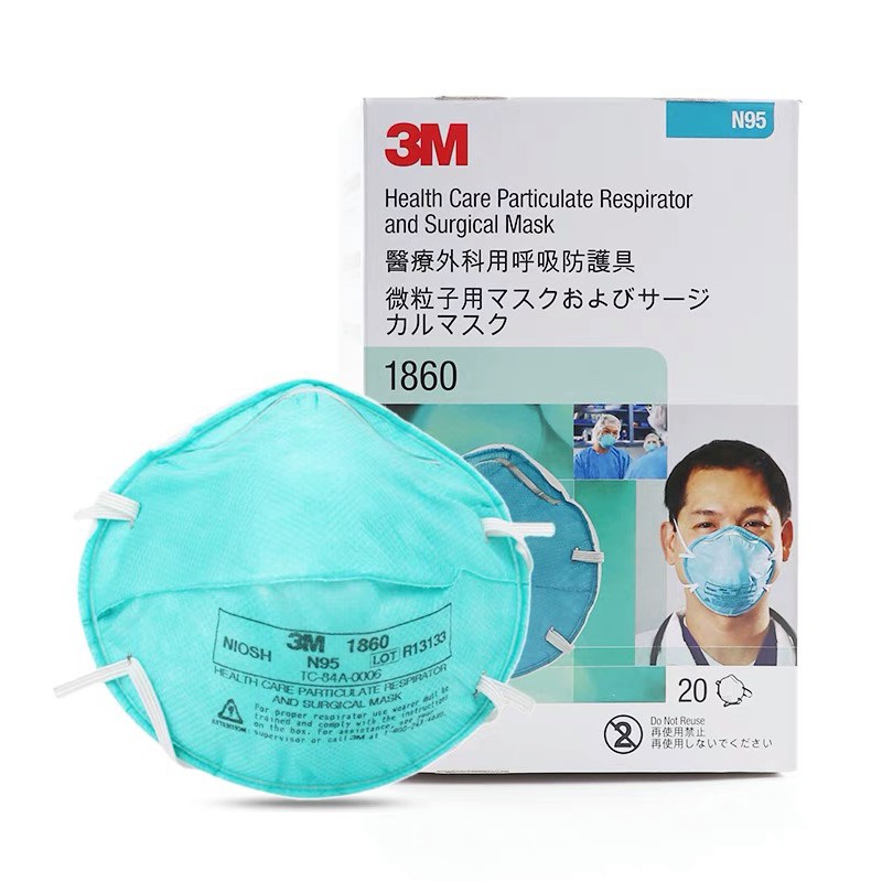 3M1860N95醫(yī)用防護(hù)口罩圖片3 3M1860N95醫(yī)用防護(hù)口罩圖片3