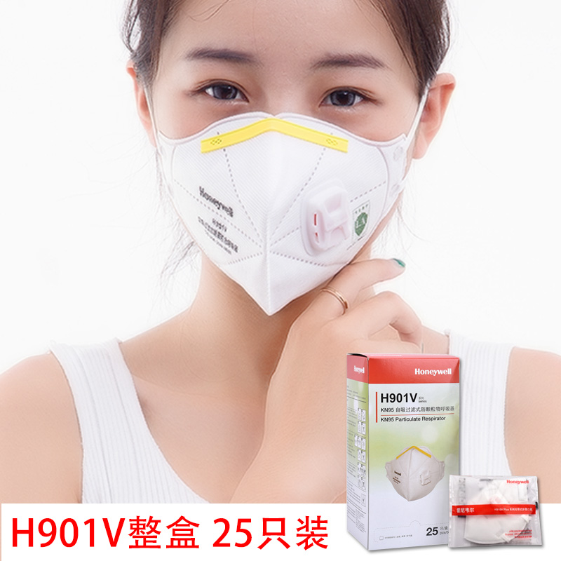 霍尼韋爾H1005591V KN95防塵口罩圖片2 霍尼韋爾H1005591V KN95防塵口罩圖片2