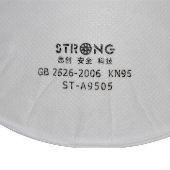 思創(chuàng)ST-A9505KN95防塵口罩圖片1 思創(chuàng)ST-A9505KN95防塵口罩圖片1