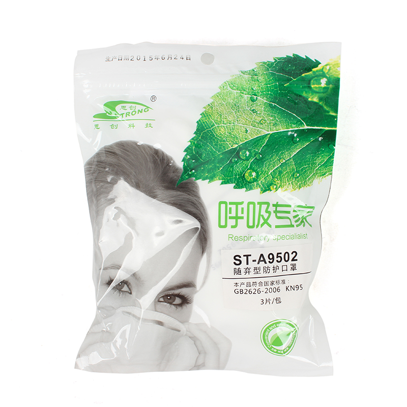 思創(chuàng)ST-A9502L KN95帶閥耳帶折疊式防塵口罩圖片5 思創(chuàng)ST-A9502L KN95帶閥耳帶折疊式防塵口罩圖片5