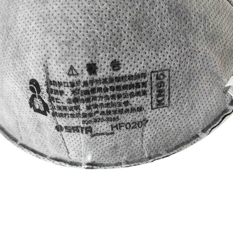 世達(dá)HF0207 KN95有機(jī)氣體防毒口罩圖片3 世達(dá)HF0207 KN95有機(jī)氣體防毒口罩圖片3