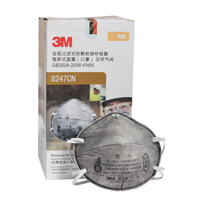 3M8247CN R95有機(jī)蒸汽異味及顆粒物防毒口罩圖片3 3M8247CN R95有機(jī)蒸汽異味及顆粒物防毒口罩圖片3