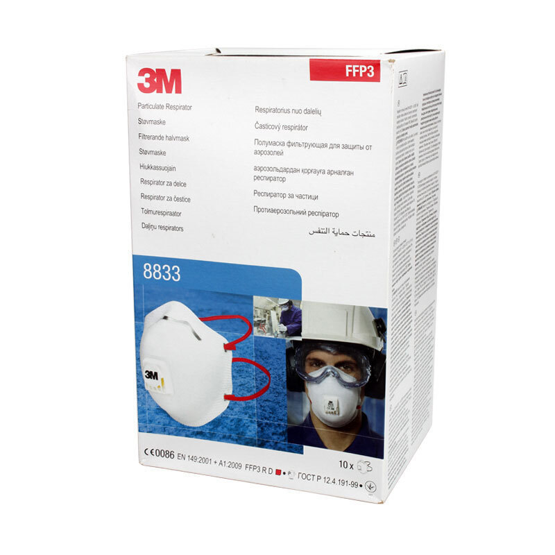 3M 8833FFP3防護(hù)口罩圖片4 3M 8833FFP3防護(hù)口罩圖片4