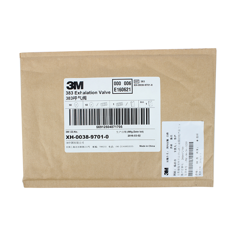 3M383呼氣閥片圖片3 3M383呼氣閥片圖片3