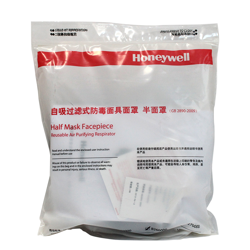 霍尼韋爾(巴固)B260000硅膠半面罩圖片3 霍尼韋爾(巴固)B260000硅膠半面罩圖片3