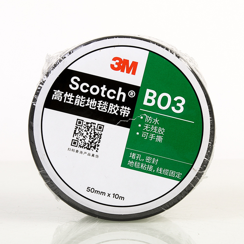 3MB03布基膠帶圖片4 3MB03布基膠帶圖片4