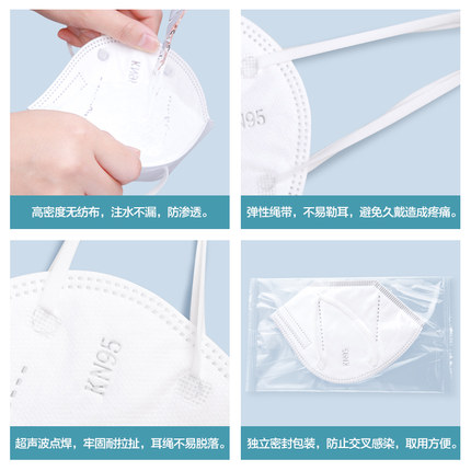 可孚一次性KN95防塵口罩圖片1 可孚一次性KN95防塵口罩圖片1
