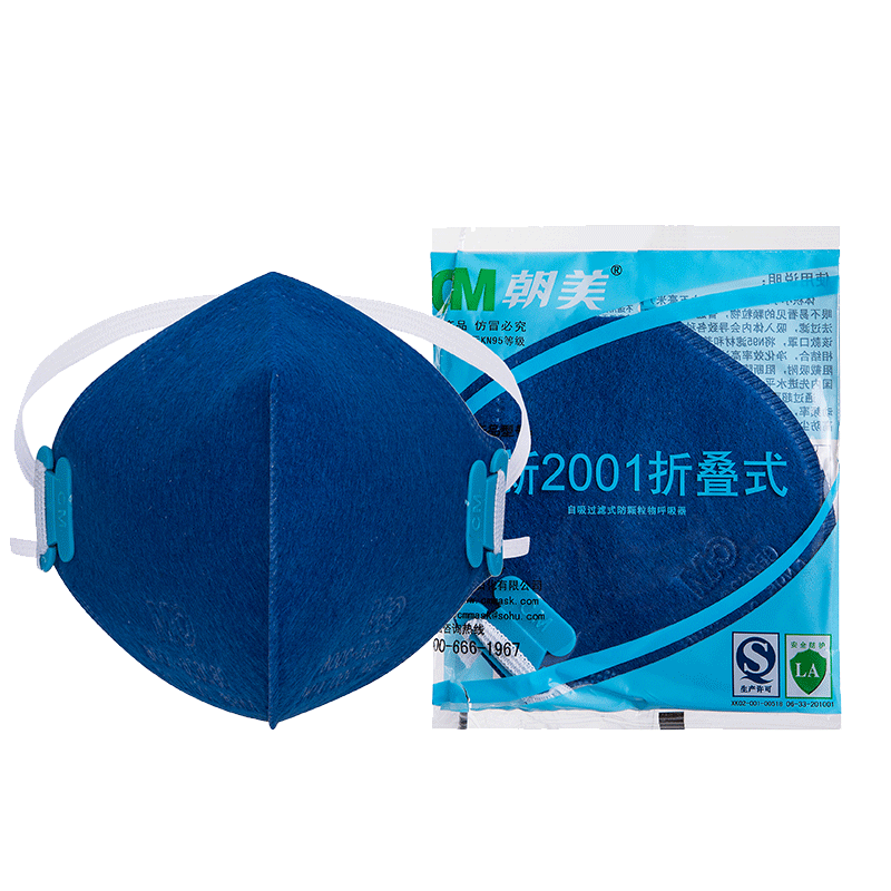 朝美2001藍KN95防塵口罩圖片2 朝美2001藍KN95防塵口罩圖片2