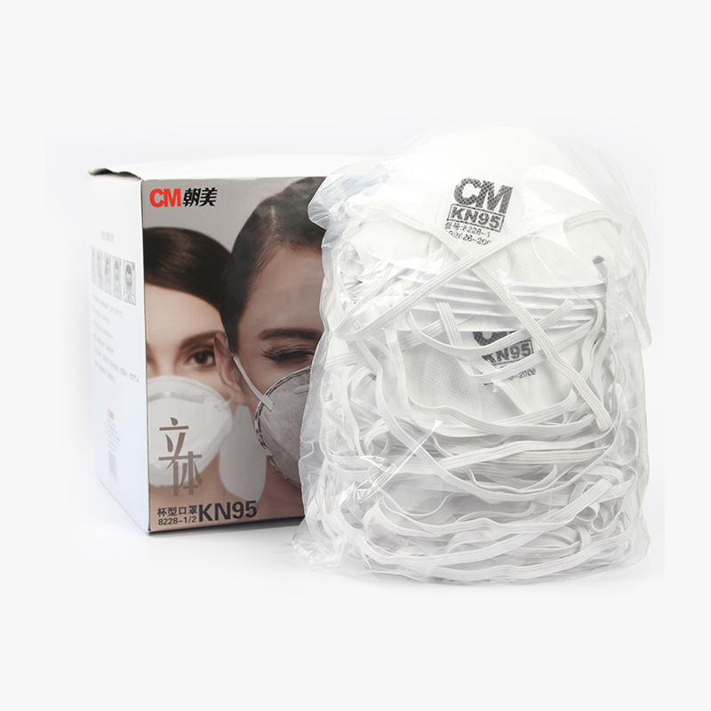 朝美8228-1 KN95杯型防塵口罩圖片1 朝美8228-1 KN95杯型防塵口罩圖片1