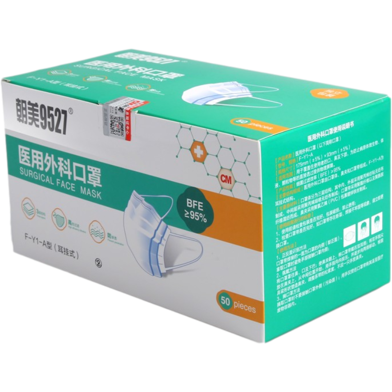 朝美F-Y1-A醫(yī)用口罩圖片2 朝美F-Y1-A醫(yī)用口罩圖片2