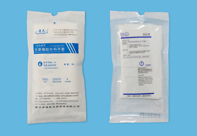 康民一次性外科滅菌橡膠醫(yī)用手套圖片1 康民一次性外科滅菌橡膠醫(yī)用手套圖片1