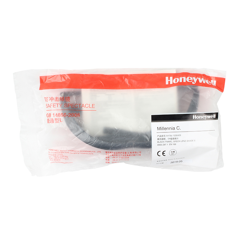 Honeywell霍尼韋爾MS-1006406 M100經(jīng)典款防刮擦5號暗度鏡片焊接防護眼鏡圖片3 Honeywell霍尼韋爾MS-1006406 M100經(jīng)典款防刮擦5號暗度鏡片焊接防護眼鏡圖片3