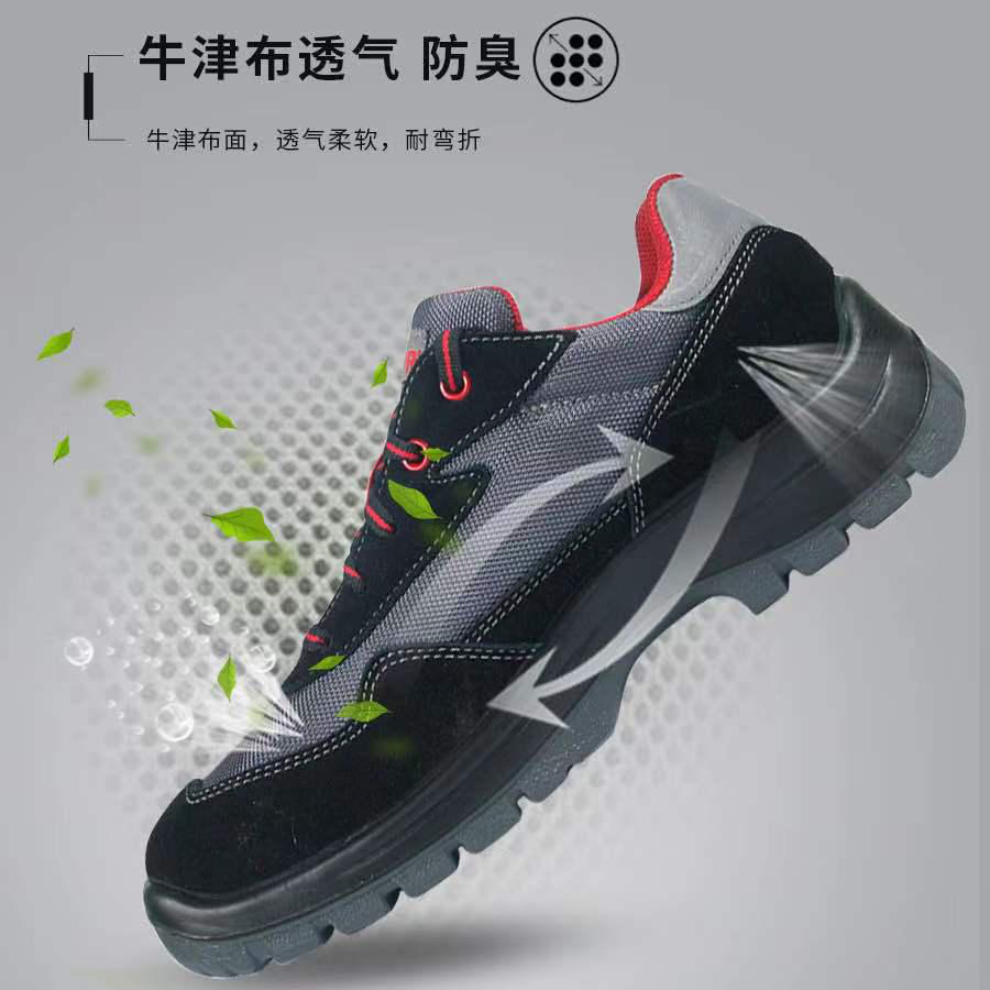 尊王K101低幫防砸防刺穿勞保鞋圖片1 尊王K101低幫防砸防刺穿勞保鞋圖片1