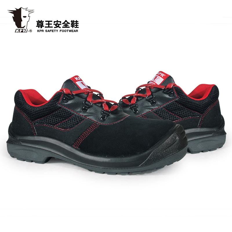 尊王AP-9009低幫防砸防刺穿電絕緣勞保鞋圖片2 尊王AP-9009低幫防砸防刺穿電絕緣勞保鞋圖片2