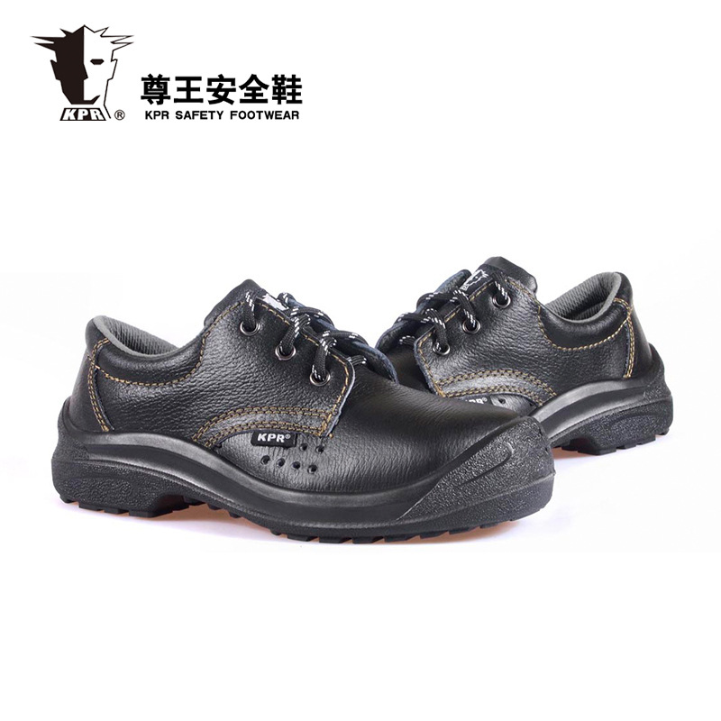 尊王AP-7017低幫防砸防刺穿防靜電勞保鞋圖片2 尊王AP-7017低幫防砸防刺穿防靜電勞保鞋圖片2