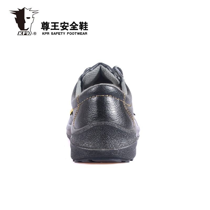 尊王AP-7017低幫防砸防刺穿防靜電勞保鞋圖片3 尊王AP-7017低幫防砸防刺穿防靜電勞保鞋圖片3