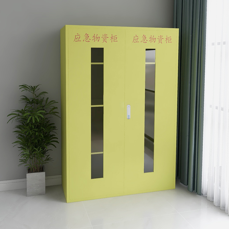 應(yīng)急物資儲(chǔ)存柜緊急事故應(yīng)急儲(chǔ)物柜DH9204圖片1 應(yīng)急物資儲(chǔ)存柜緊急事故應(yīng)急儲(chǔ)物柜DH9204圖片1