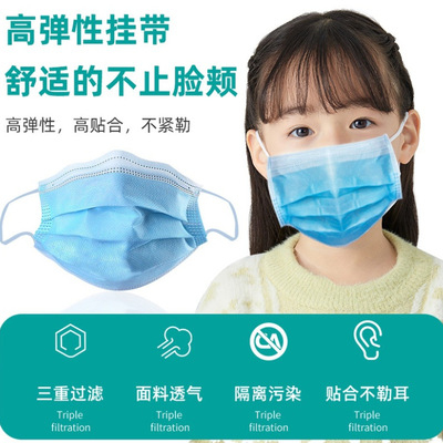 東貝兒童醫(yī)用口罩圖片2 東貝兒童醫(yī)用口罩圖片2