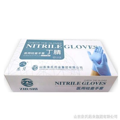東貝丁腈醫(yī)用檢查手套圖片1 東貝丁腈醫(yī)用檢查手套圖片1